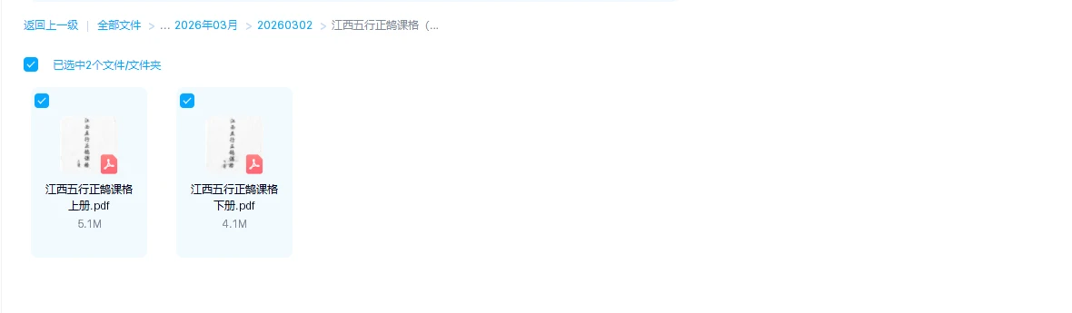 20260318202050106 image