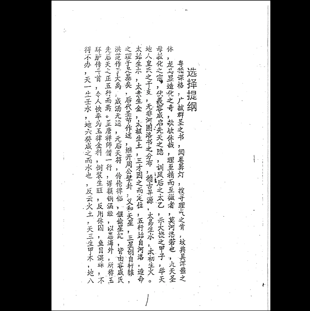 20260318202131290 image