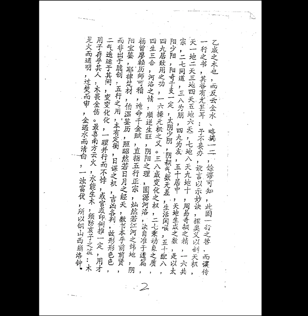 20260318202143279 image