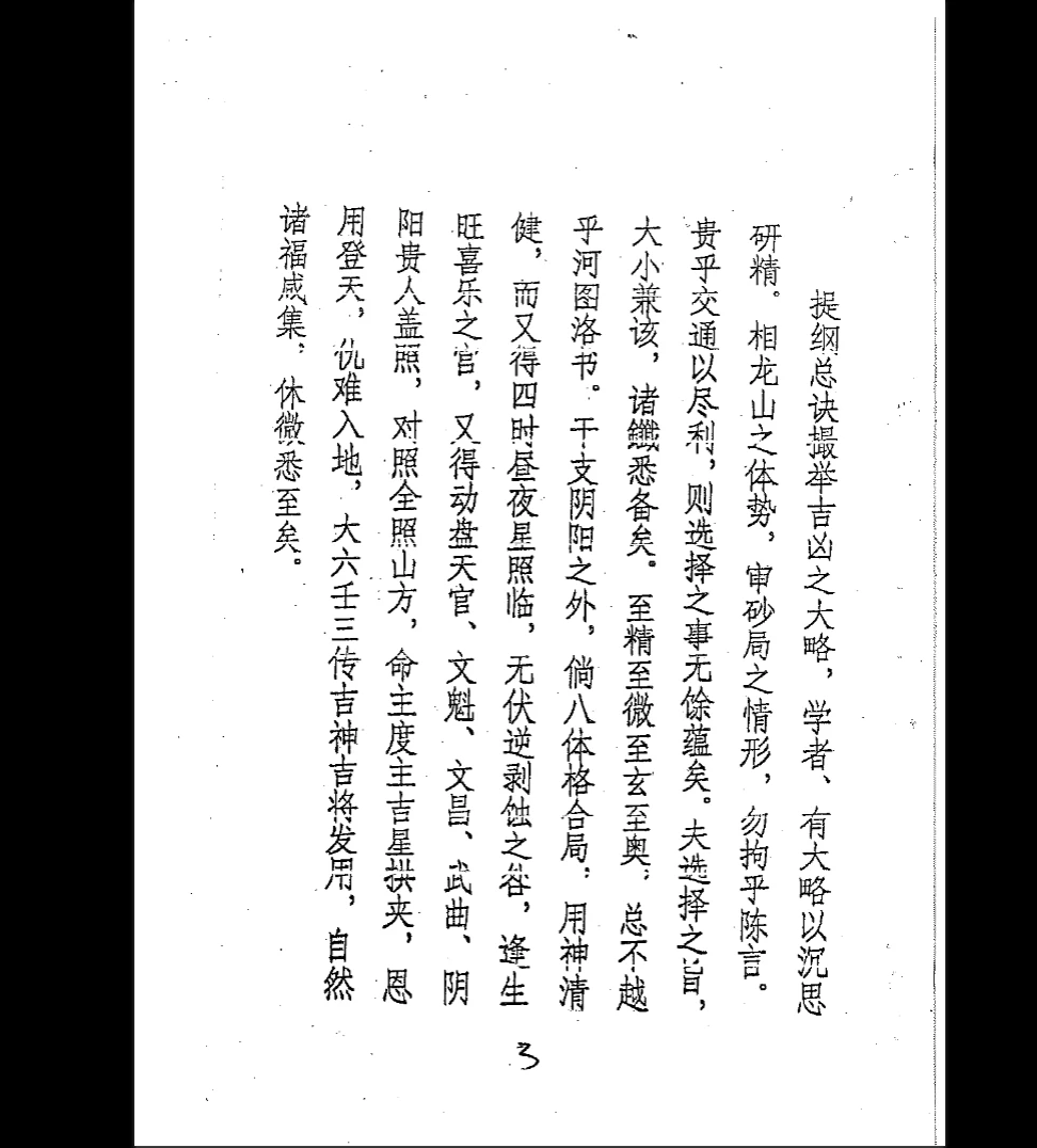 20260318202154925 image