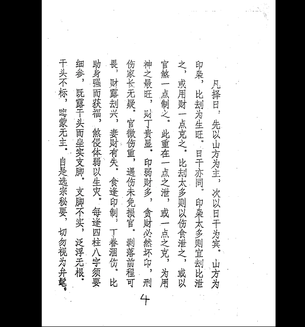 20260318202209822 image