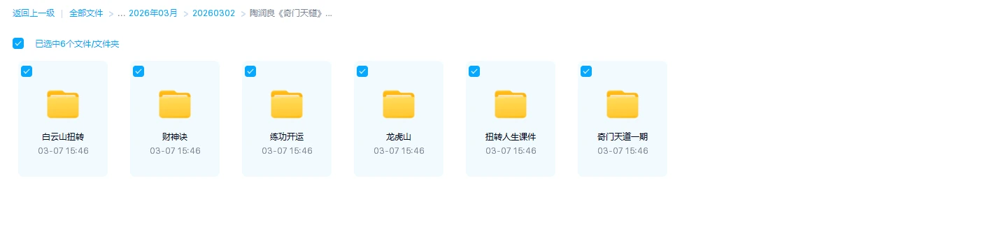 20260318202653619 image