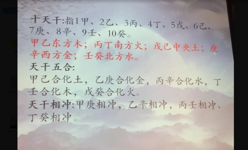 陶润良《奇门天檤》改善运命_易经玄学资料网