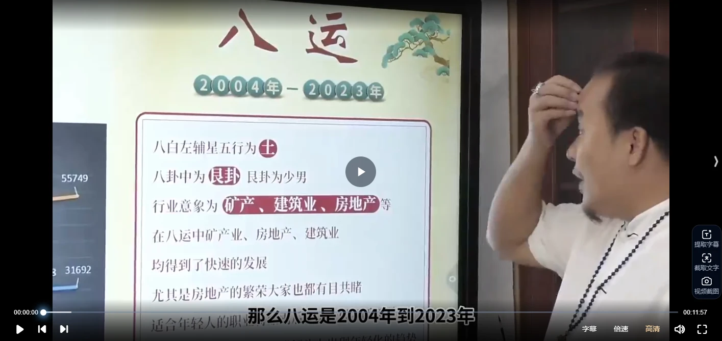 20260318203515731 image