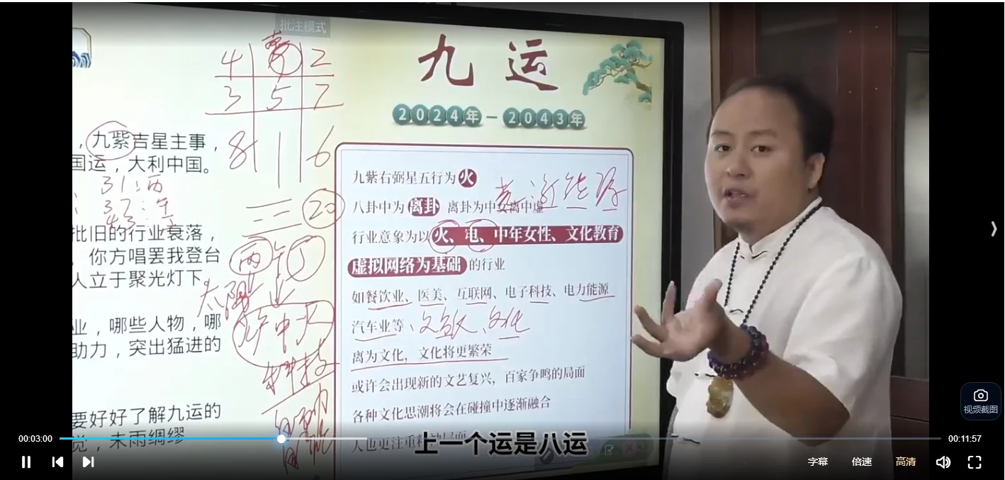 20260318203533916 image