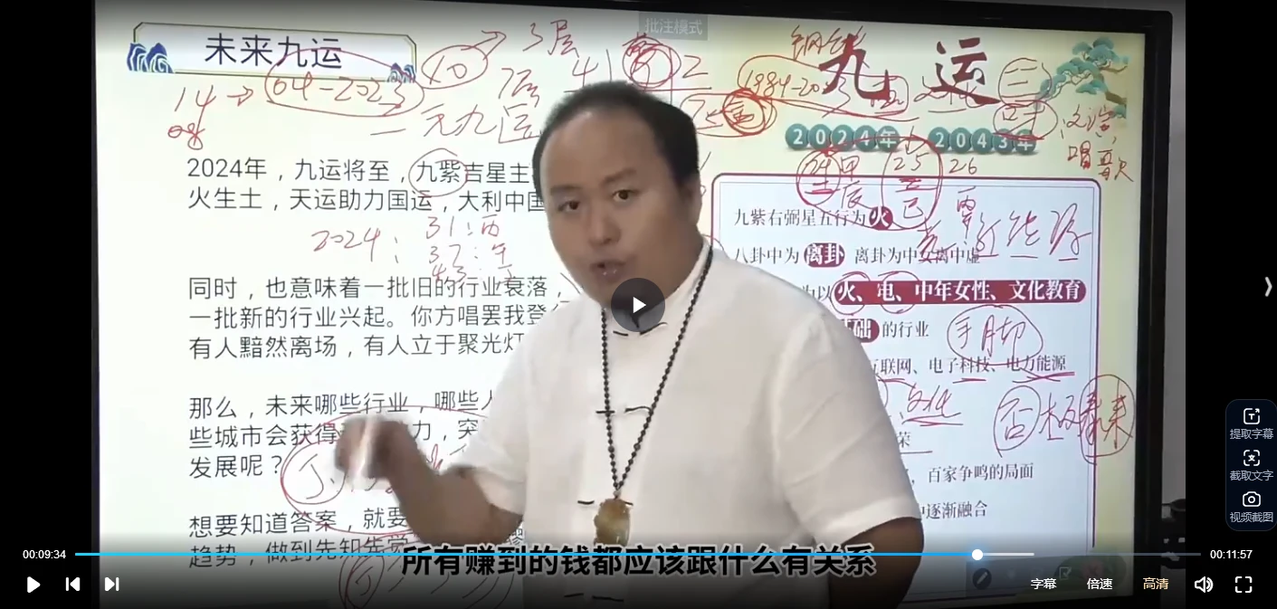 20260318203547101 image