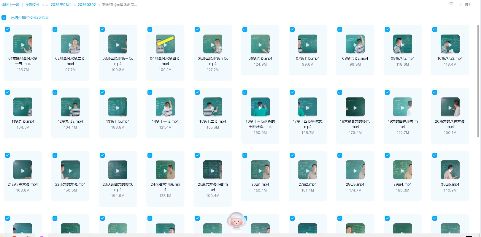 20260318204707936 image