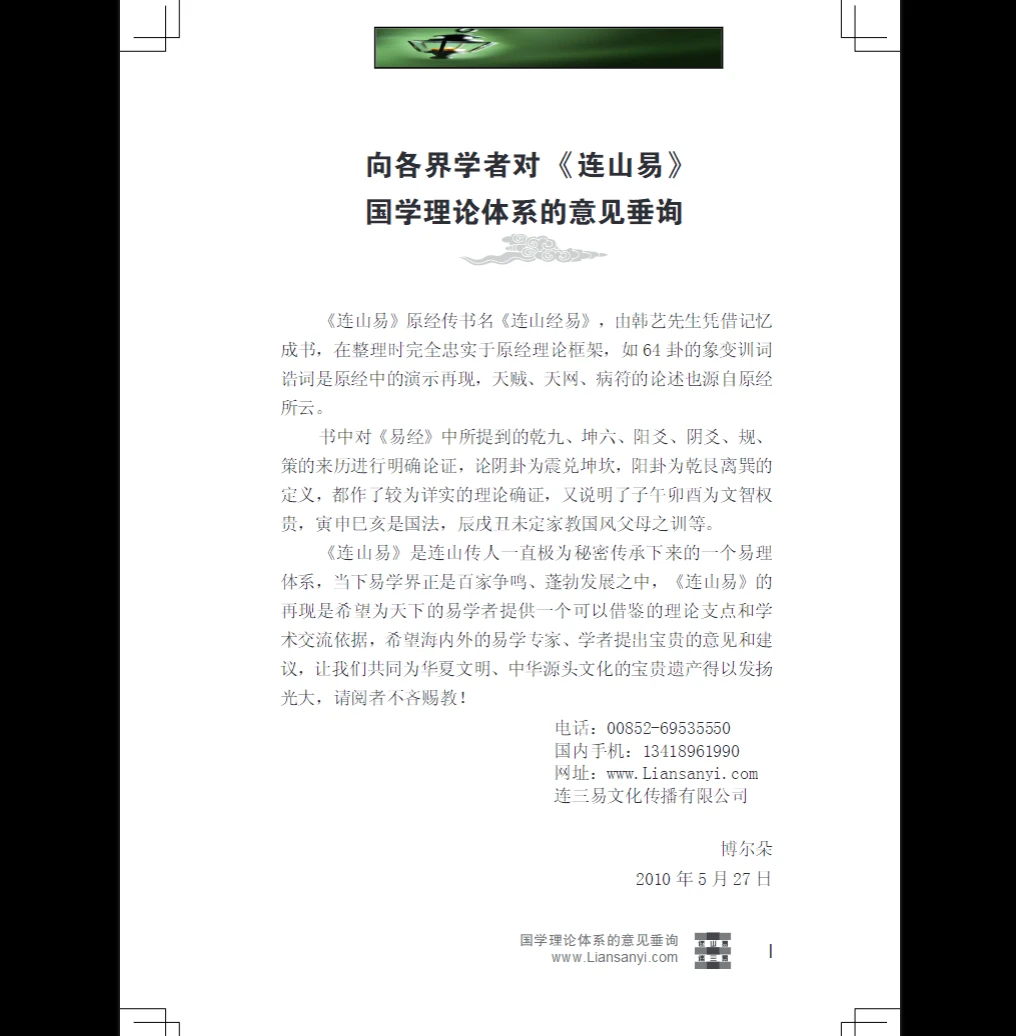 20260319223000374 image