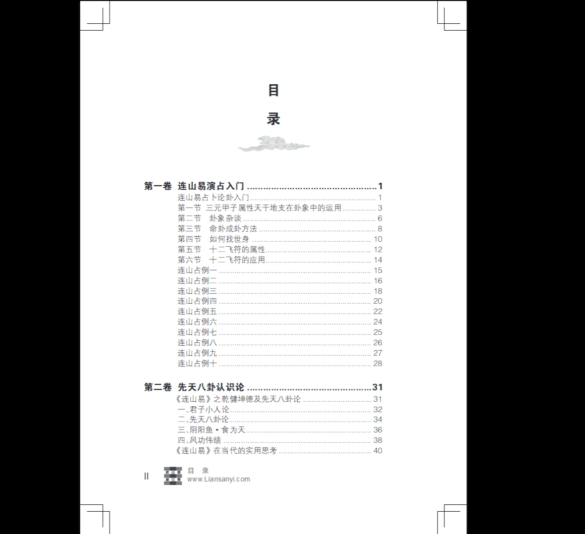 20260319223202865 image