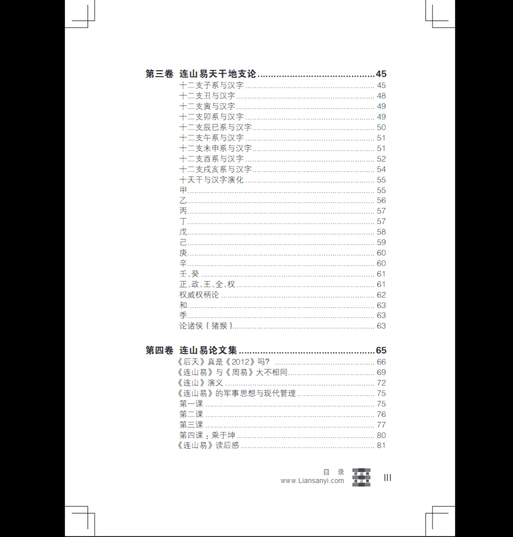 20260319223217457 image