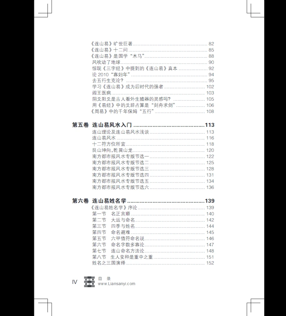 20260319223224329 image