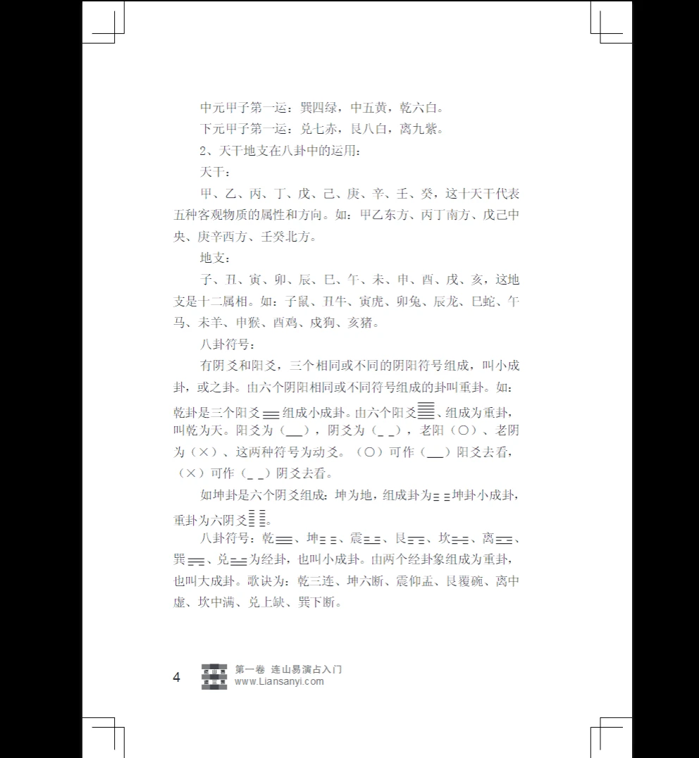 20260319223250562 image