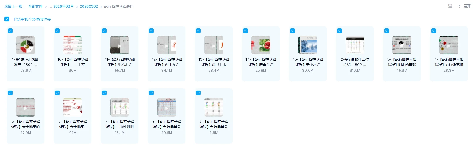 20260319223636719 image