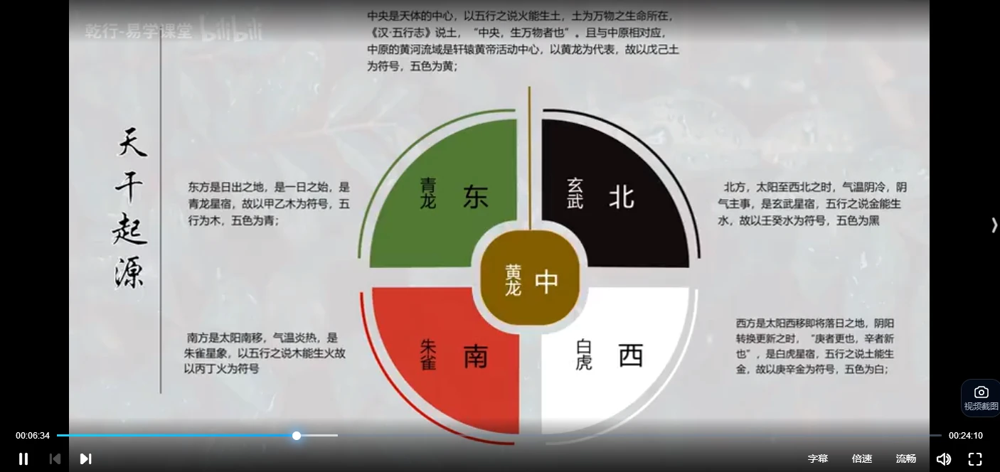 20260319223715115 image