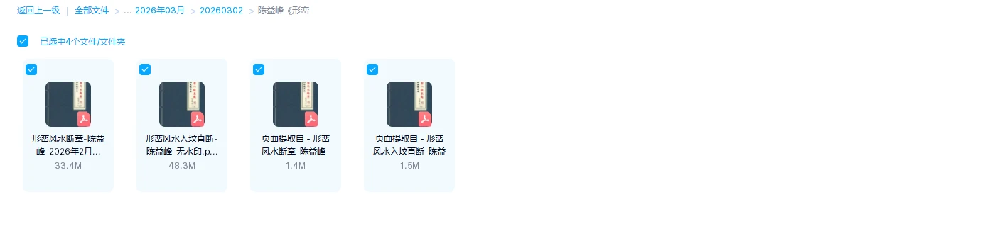 20260319224203788 image