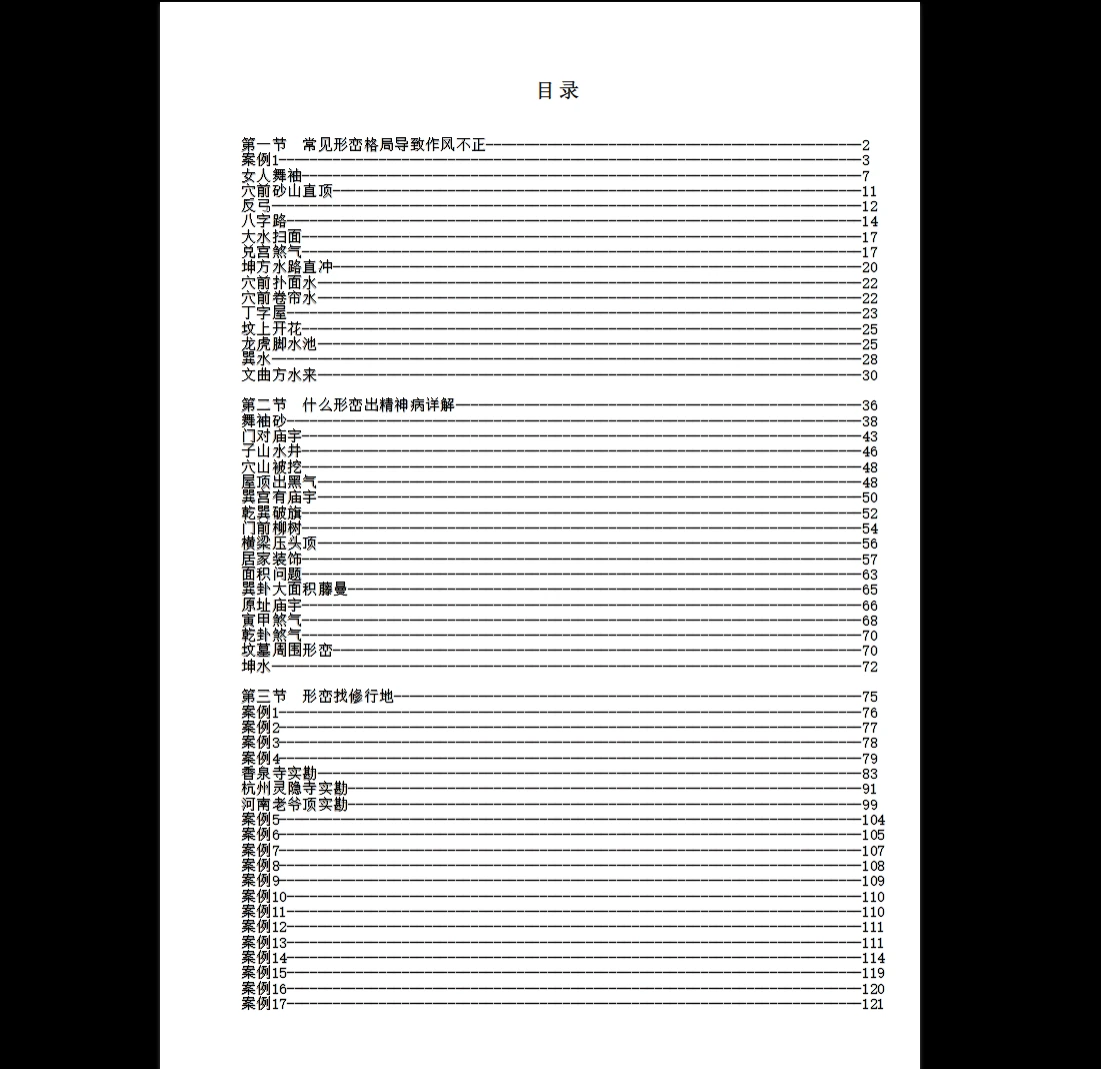 20260319224236515 image