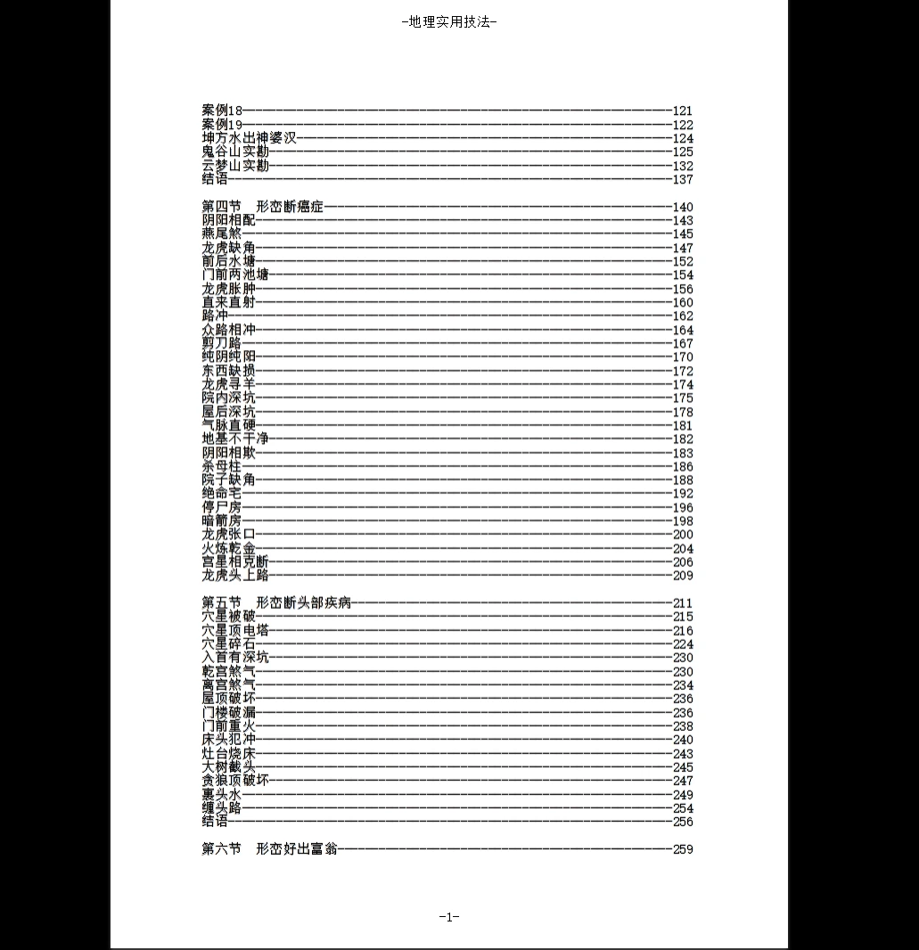 20260319224246562 image