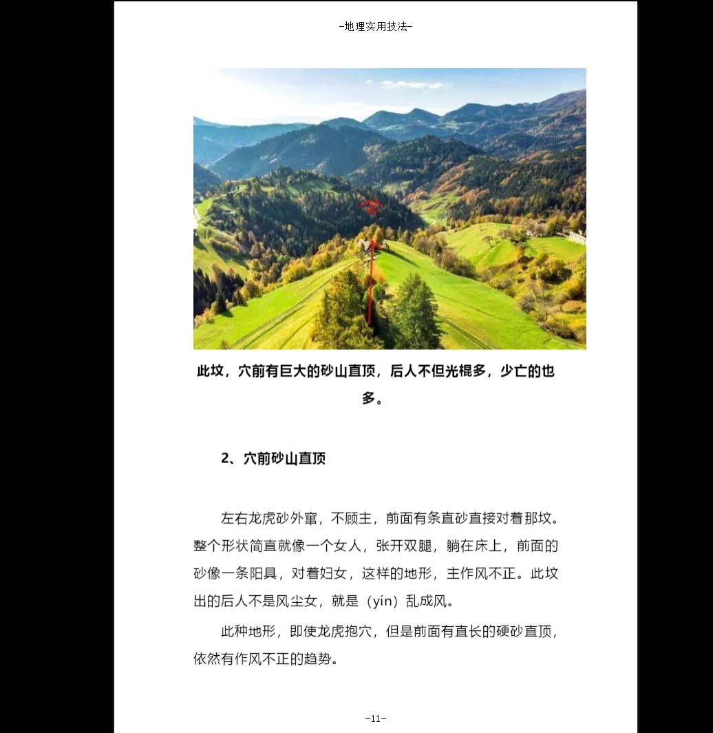 20260319224350503 image