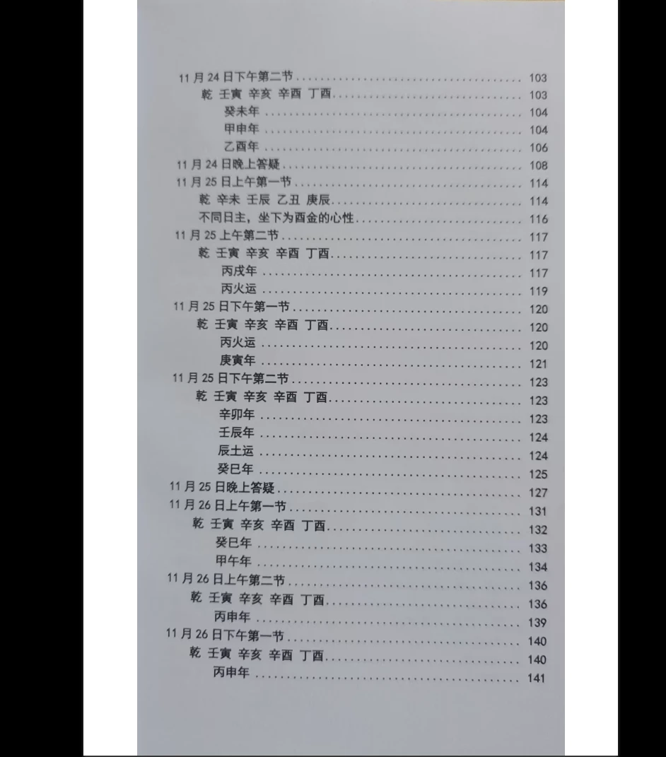 20260319224949964 image