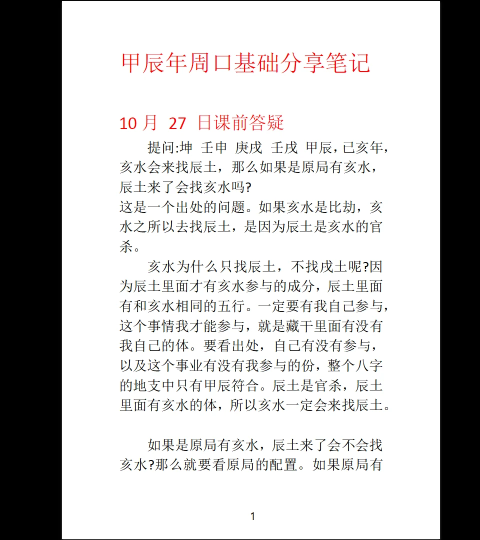 20260319225021354 image