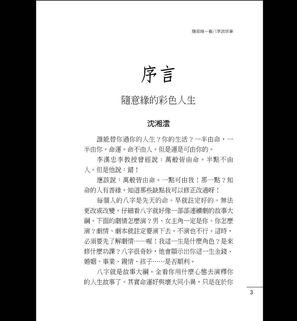 20260319230832386 image