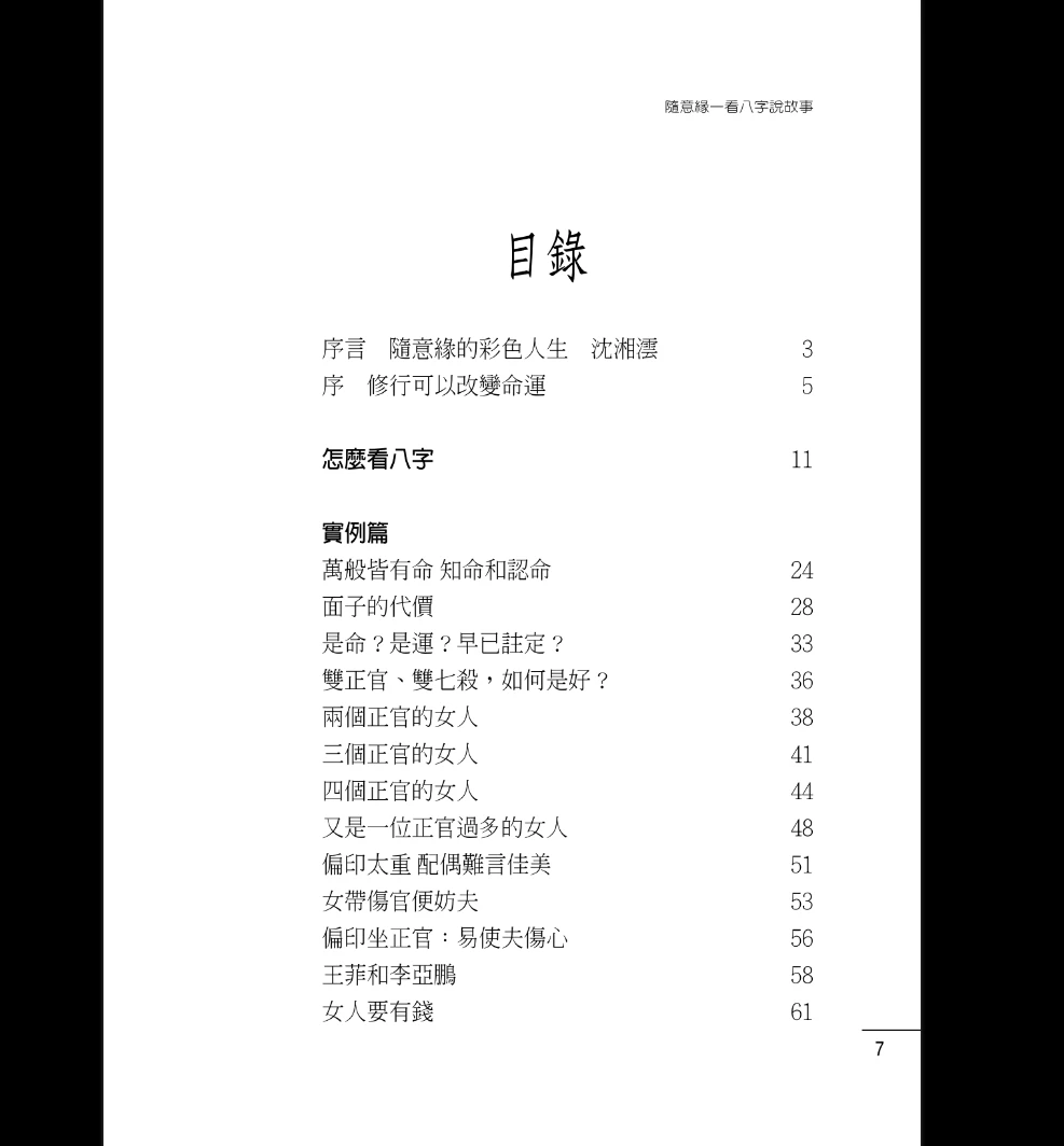 20260319230846824 image