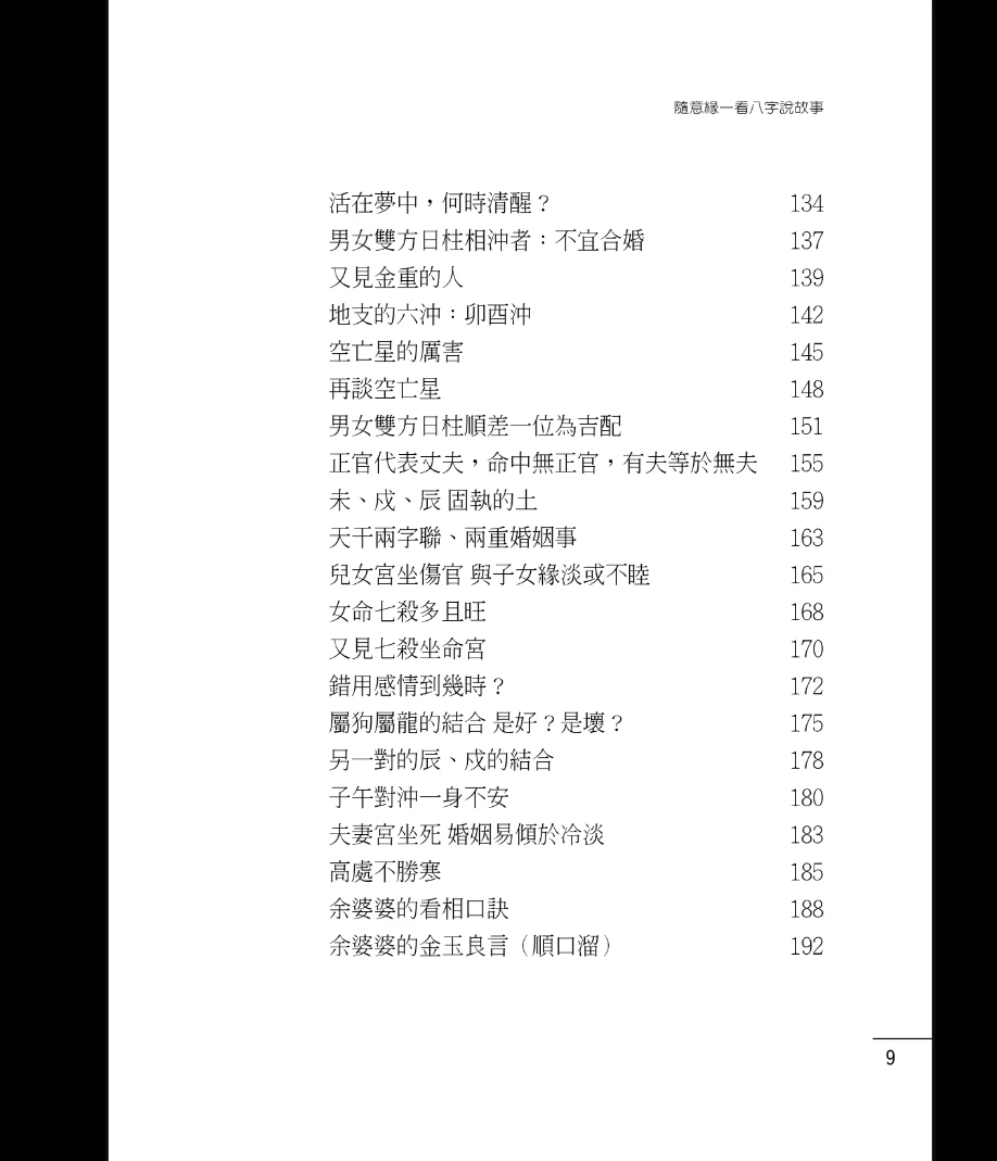 20260319230907979 image