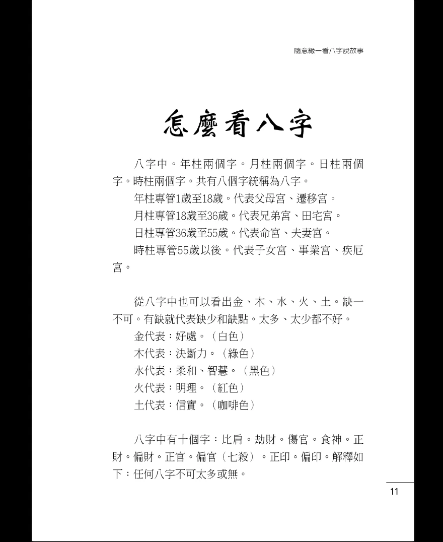 20260319230919406 image