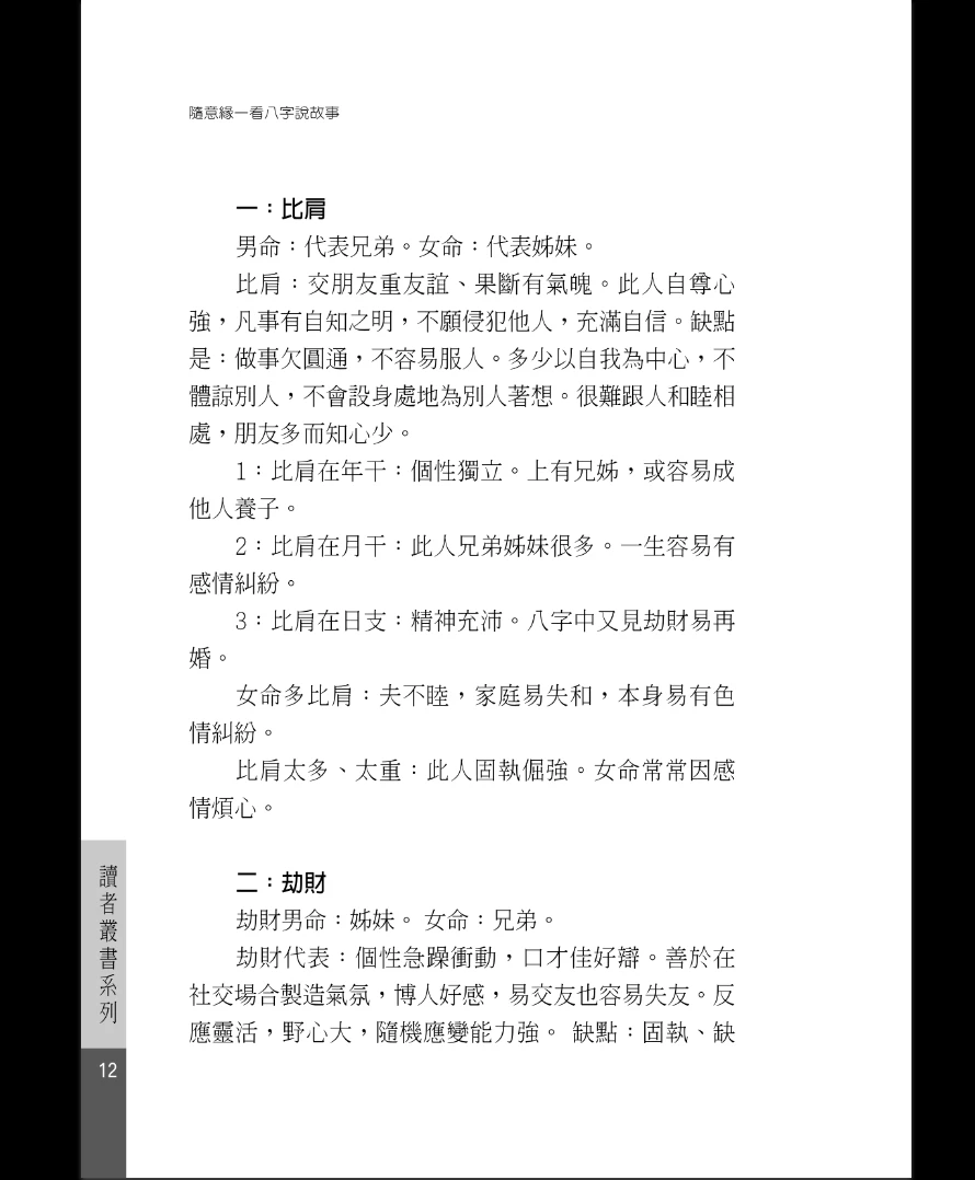 20260319230933428 image