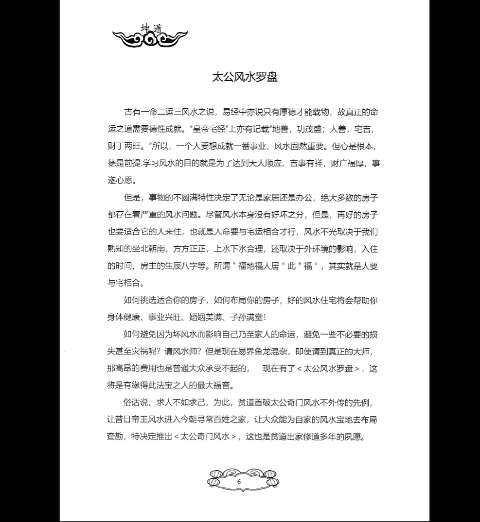 20260319232249319 image