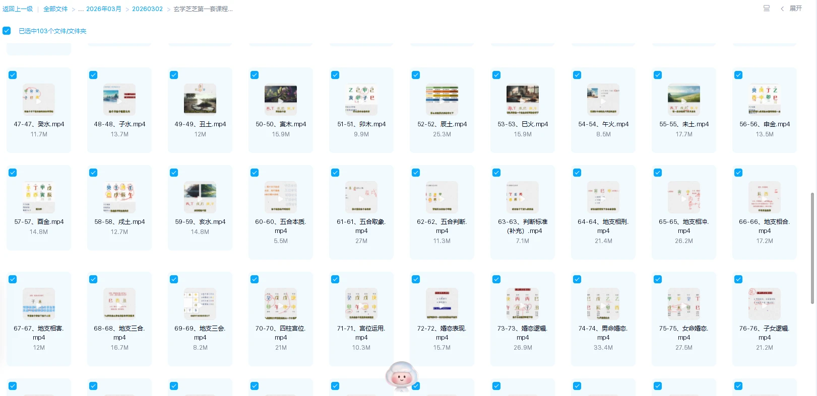 20260320211439783 image