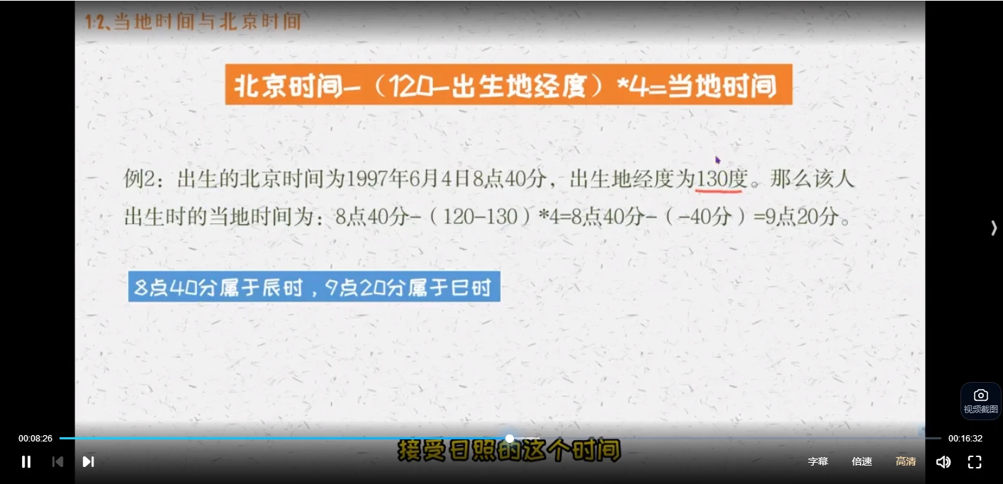 20260320211542486 image