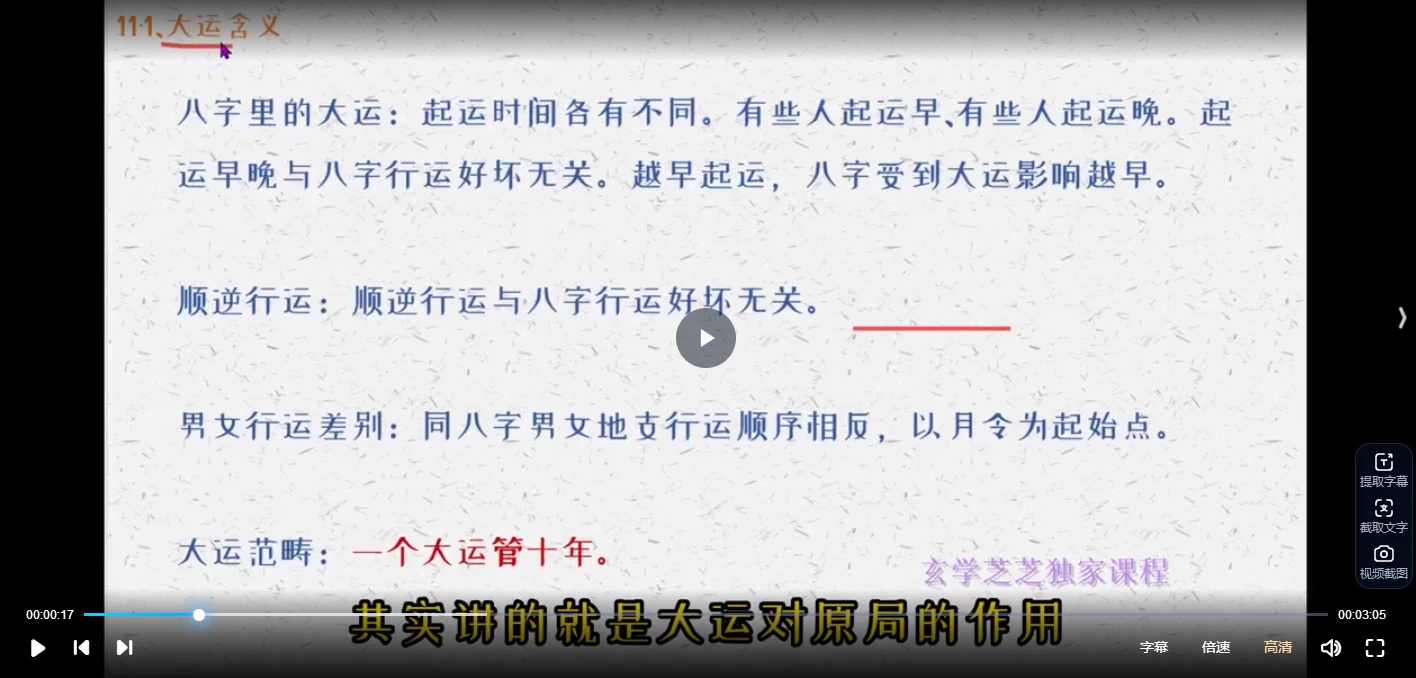 20260320211616435 image