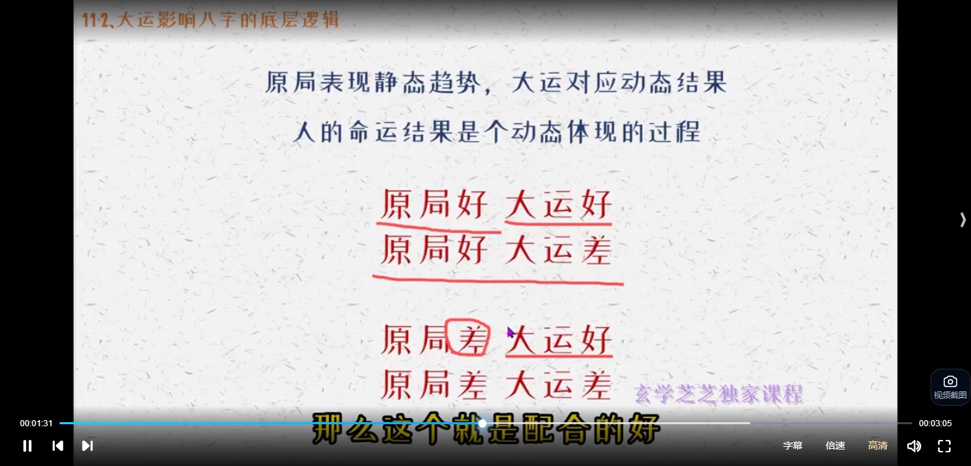 20260320211631818 image