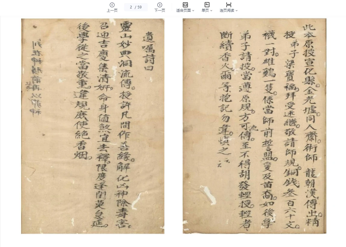 20260320225136330 image