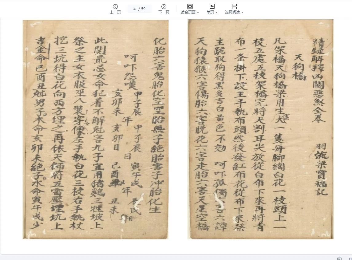 20260320225204333 image