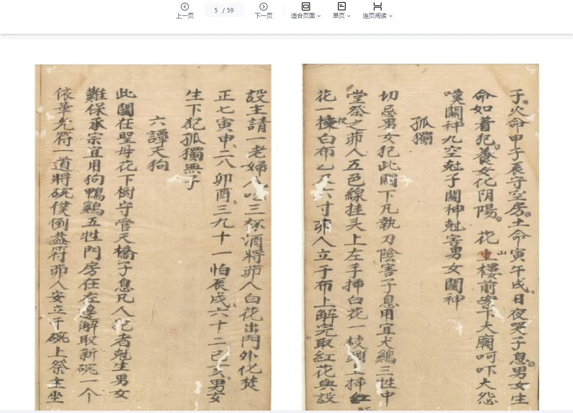 20260320225222287 image 20260320225222287 image