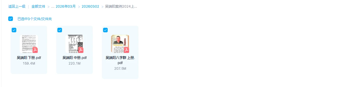 20260320230037648 image