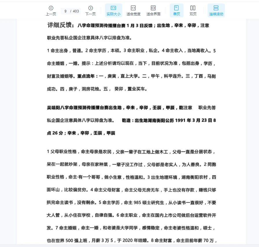 20260320230207375 image