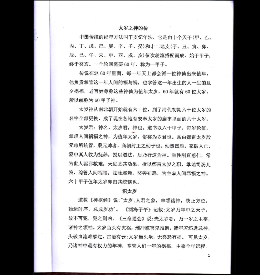 20260320230528203 image