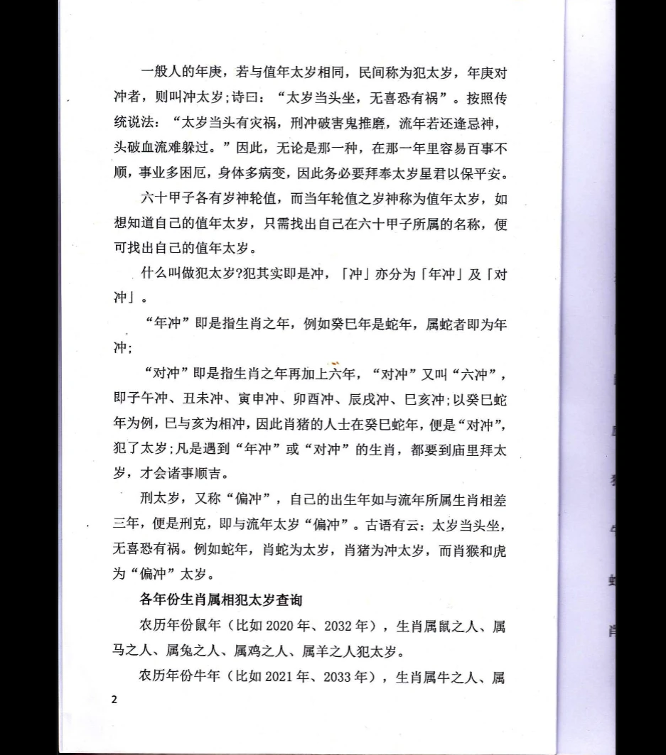 20260320230543546 image