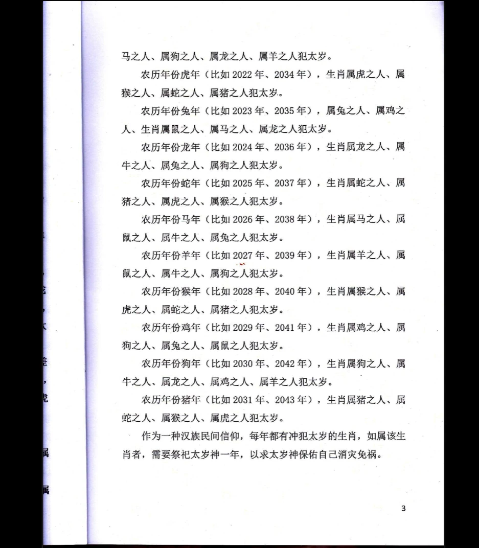 20260320230553512 image