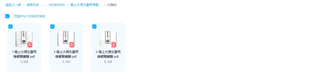 20260320231413807 image