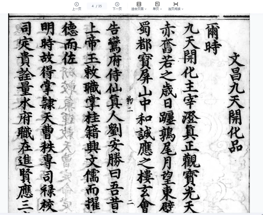 20260320232643437 image