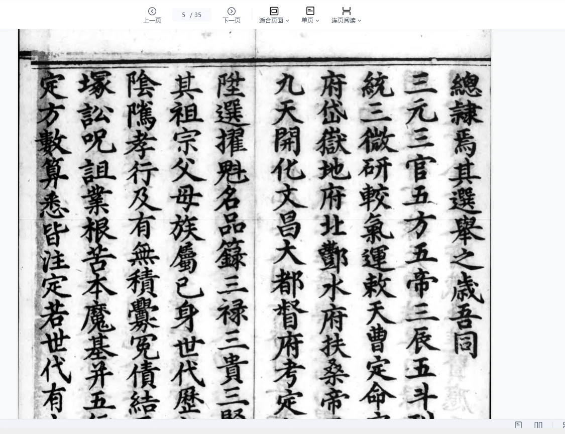 20260320232657261 image