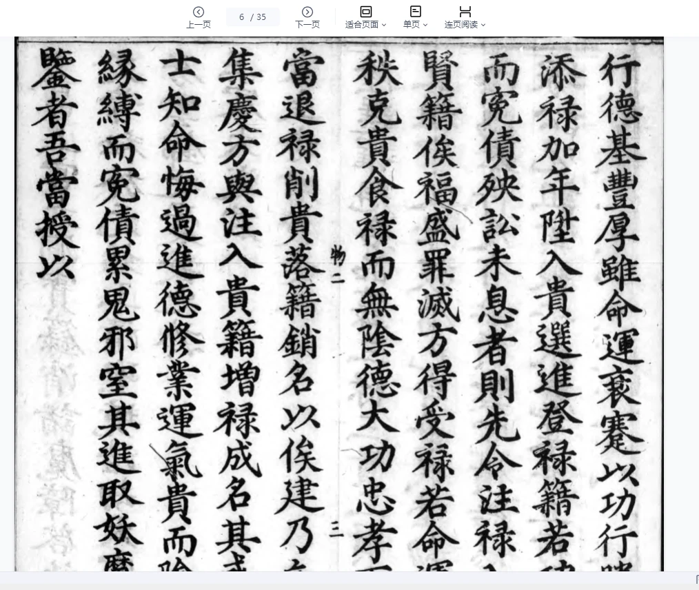 20260320232708384 image