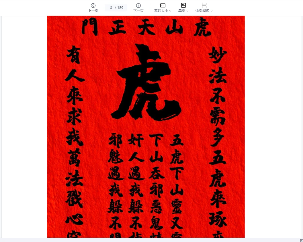 20260320233103966 image