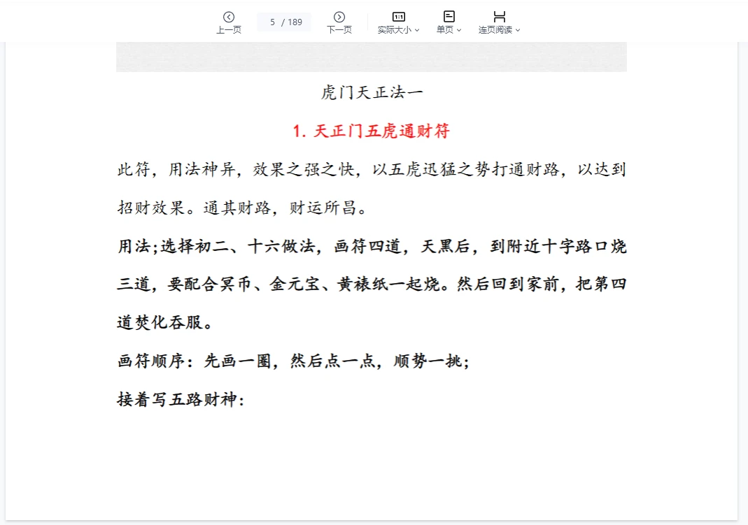 20260320233119897 image 20260320233119897 image