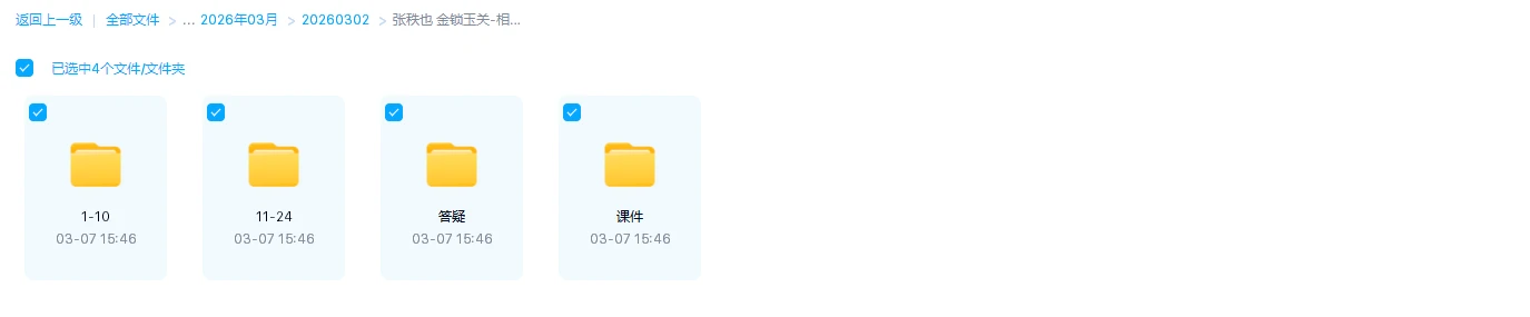 20260321190303943 image