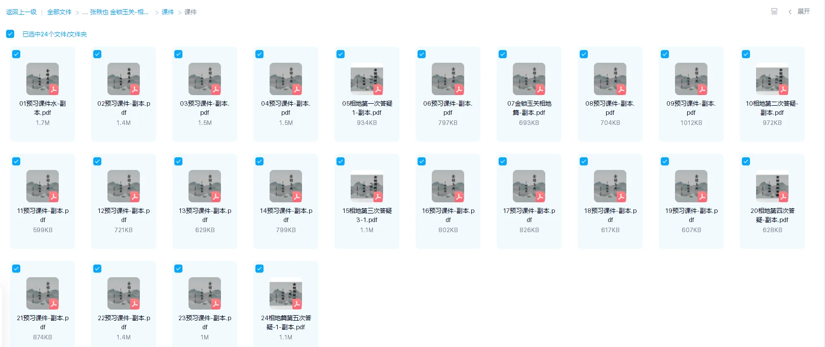 20260321190322293 image